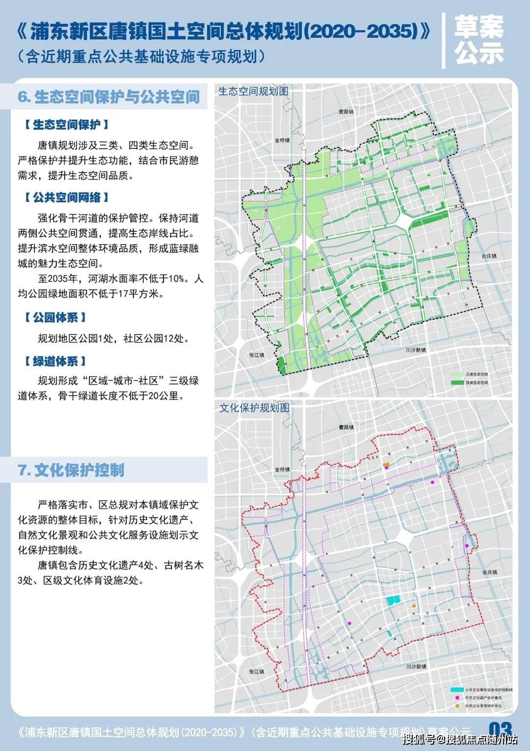 信息咨询 第182页