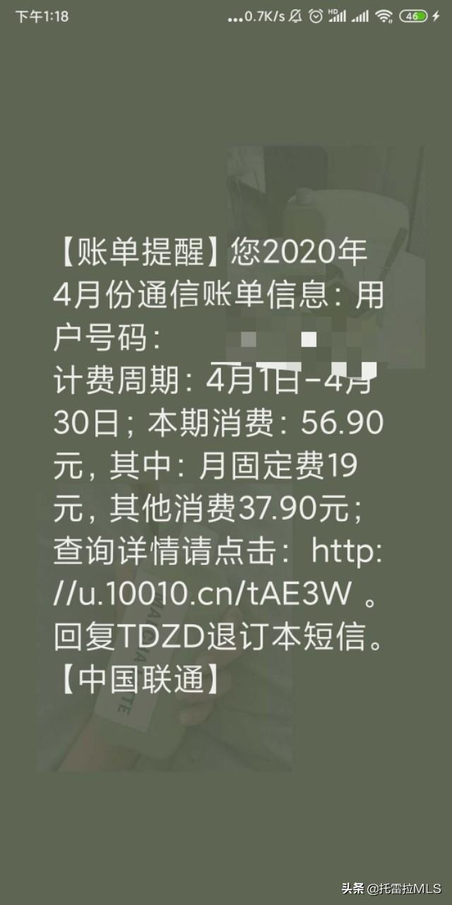 最新大王卡资费详解揭秘，超值套餐内容一网打尽！