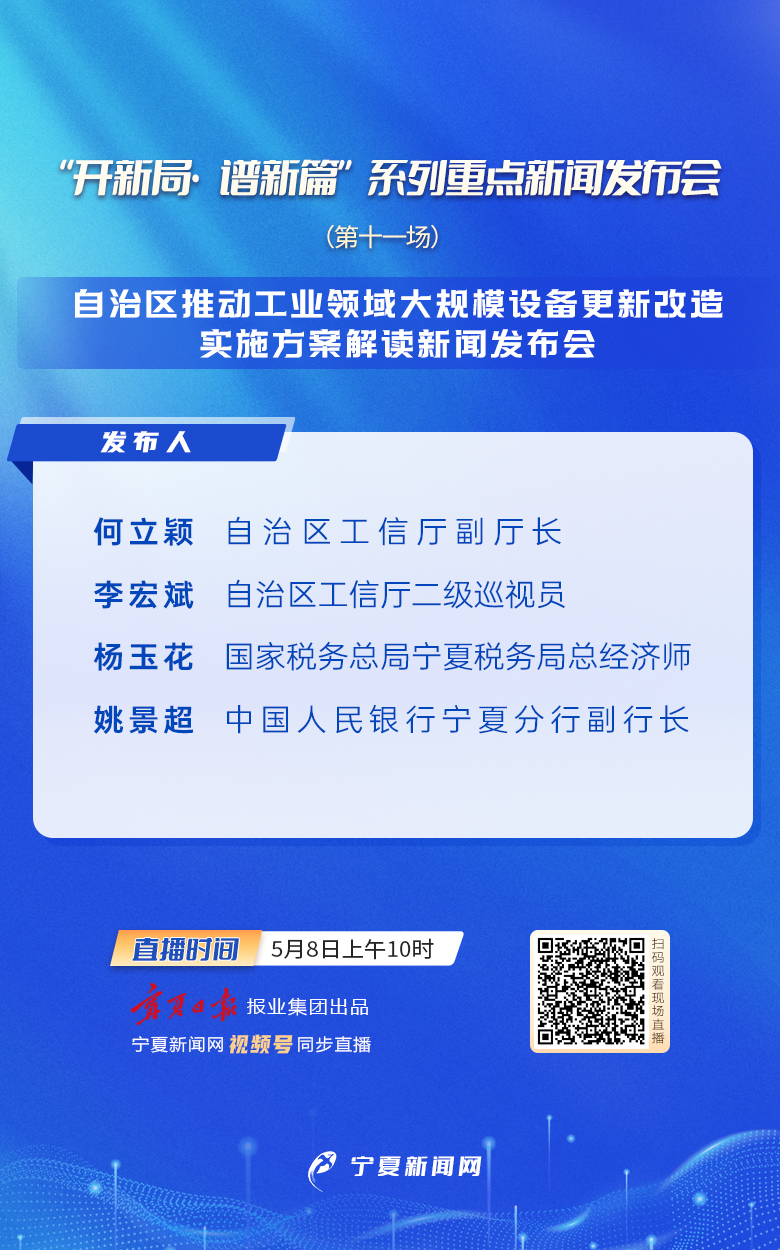 4949资料最新版本更新内容,创新解读执行策略_豪华版30.869