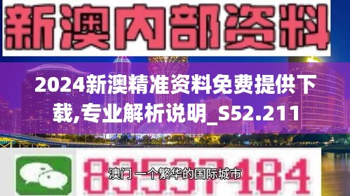 新澳2025年正版资料更新｜绝对经典解释落实