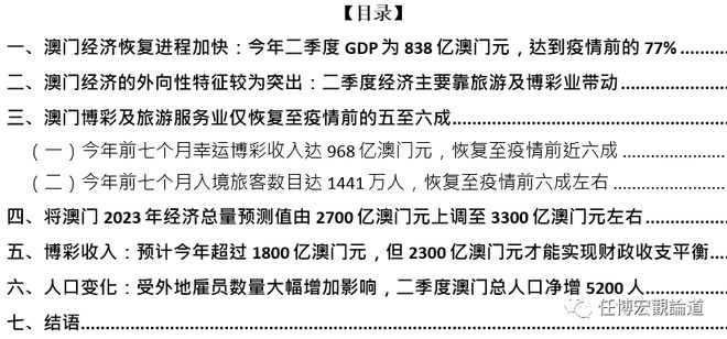 新门内部资料精准大全,深入分析定义策略_Tablet47.849