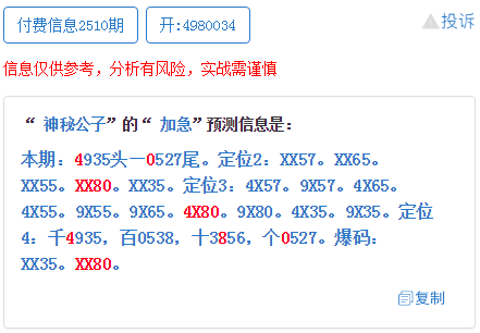 2025年1月5日 第105页