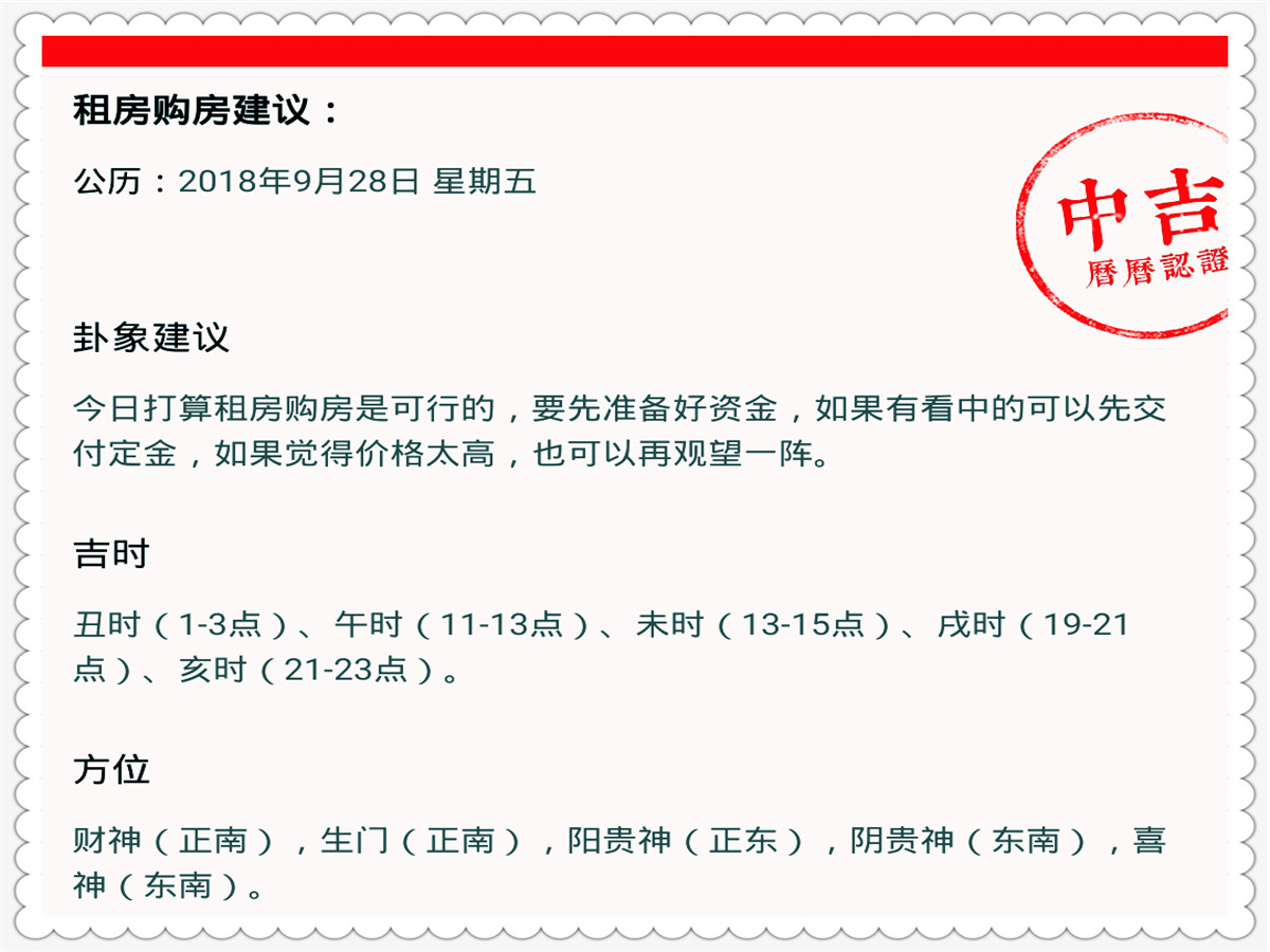 2024澳门特马今晚开奖大众网,性质解答解释落实_Lite11.187