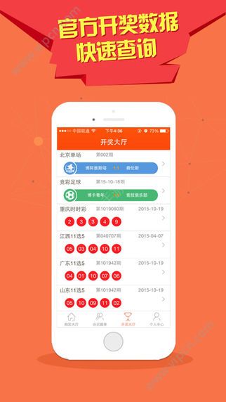 新澳门挂牌正版挂牌完整挂牌,精细化计划设计_app32.653