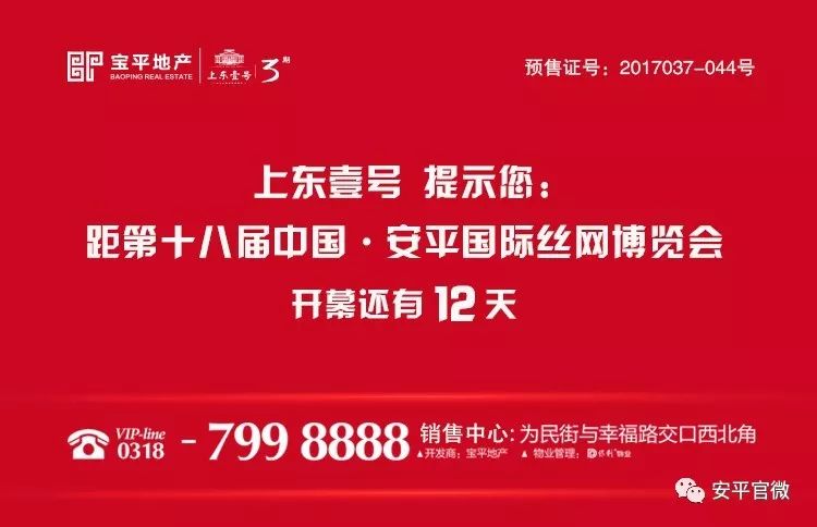 谷城县文化局最新招聘信息及动态概览