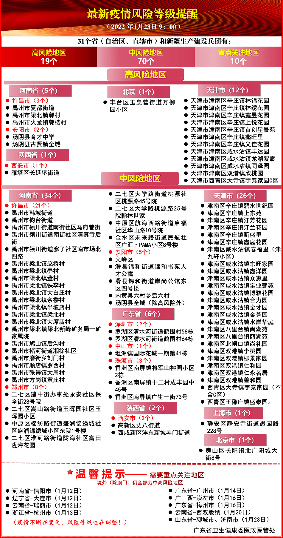 2024年澳门天天开好彩,诠释解析落实_QHD版14.625