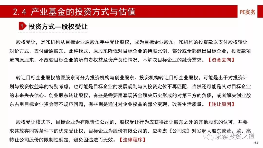 新澳最精准正最精准龙门客栈,专家意见解释定义_专业版84.76