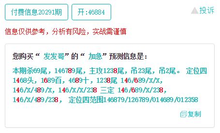 77777788888王中王跑狗软件介绍,可靠执行计划策略_Tizen84.39