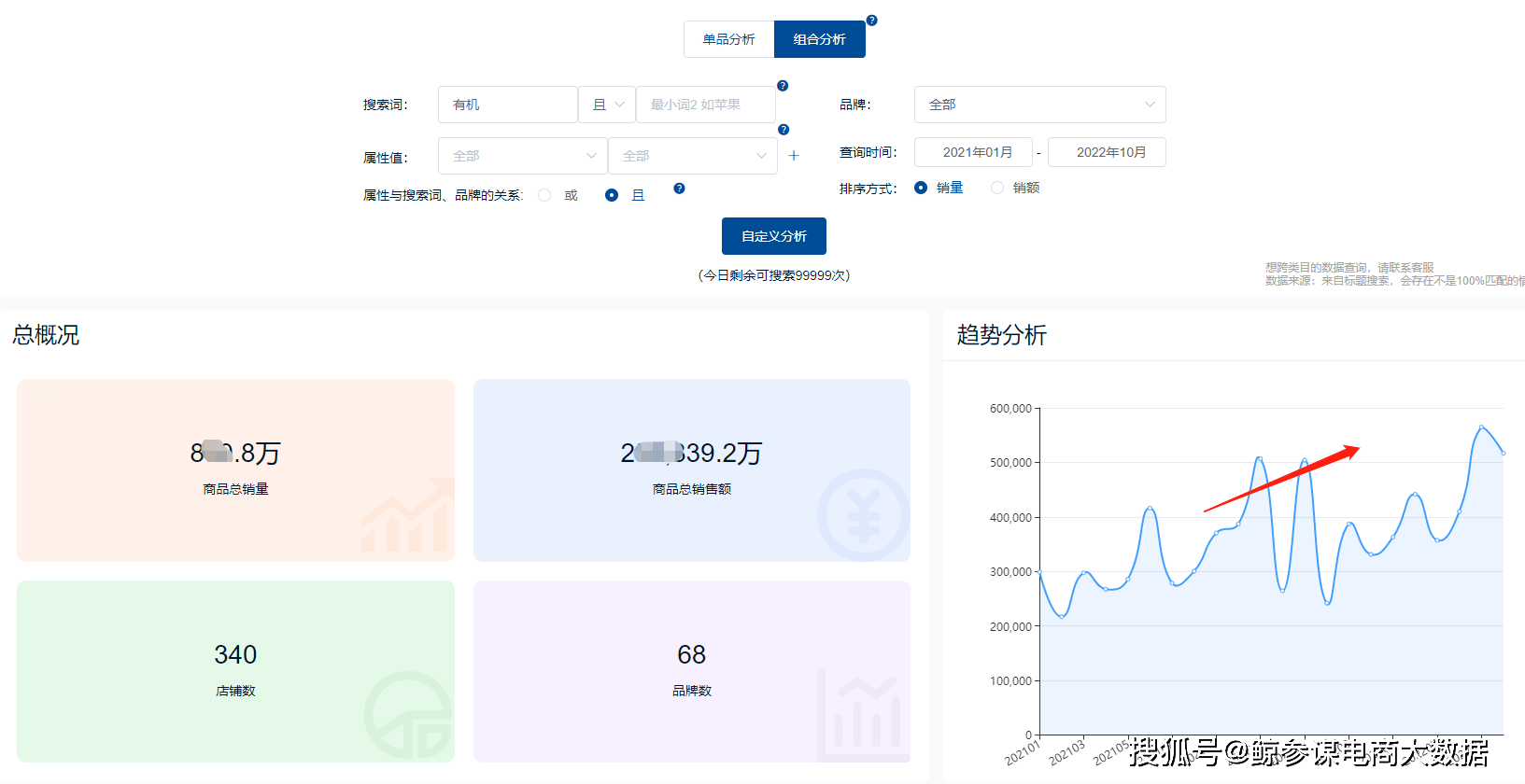 新澳门开奖直播官网,数据分析解释定义_4K版12.488