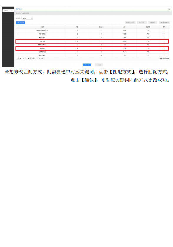 一肖一码一一肖一子,数据驱动方案实施_M版51.58