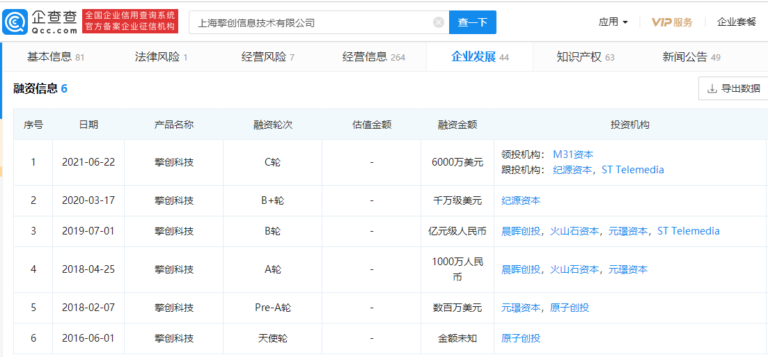 014936con澳门开奖结果查询2023,数据解答解释落实_pack34.314