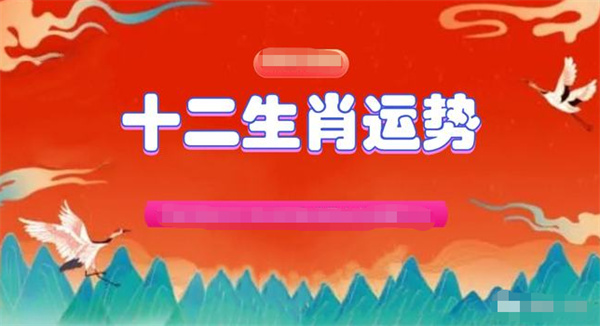 2024年一肖一码一中一特,广泛的关注解释落实热议_社交版69.246