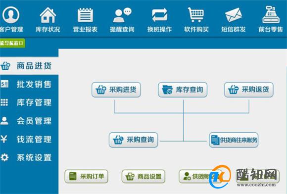 管家一肖一码100准免费资料,可靠设计策略解析_标准版75.220