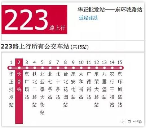 2024今晚新澳开奖号码,权威诠释方法_复古款11.407