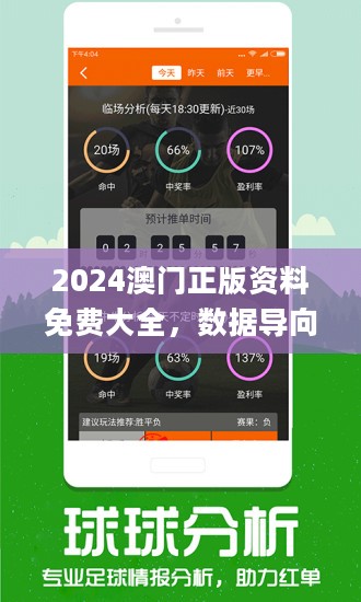 2024新澳天天开奖资料,精细化分析说明_SP90.893