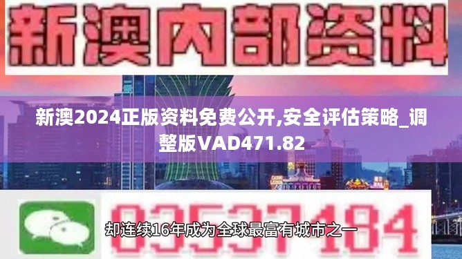 工程管理 第138页