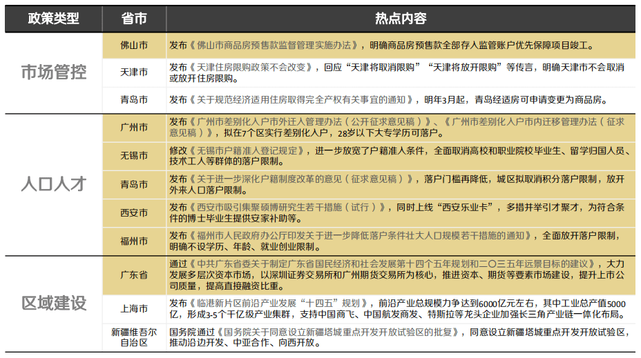 新澳门今晚结果开奖查询,广泛的关注解释落实热议_旗舰版56.926