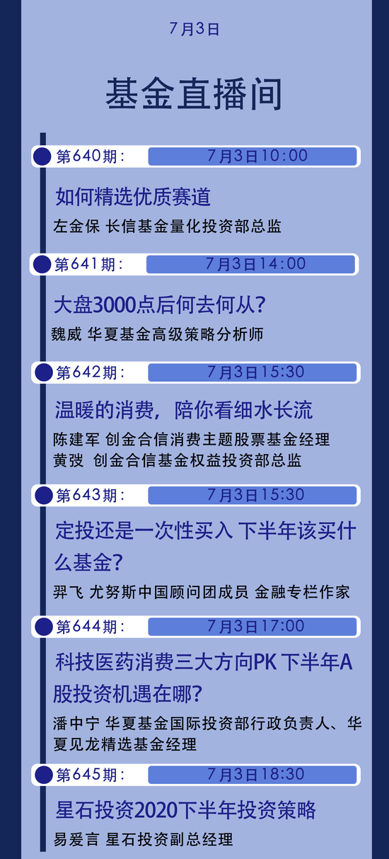 澳门六开奖结果2024开奖记录今晚直播视频,确保成语解释落实的问题_精简版27.14