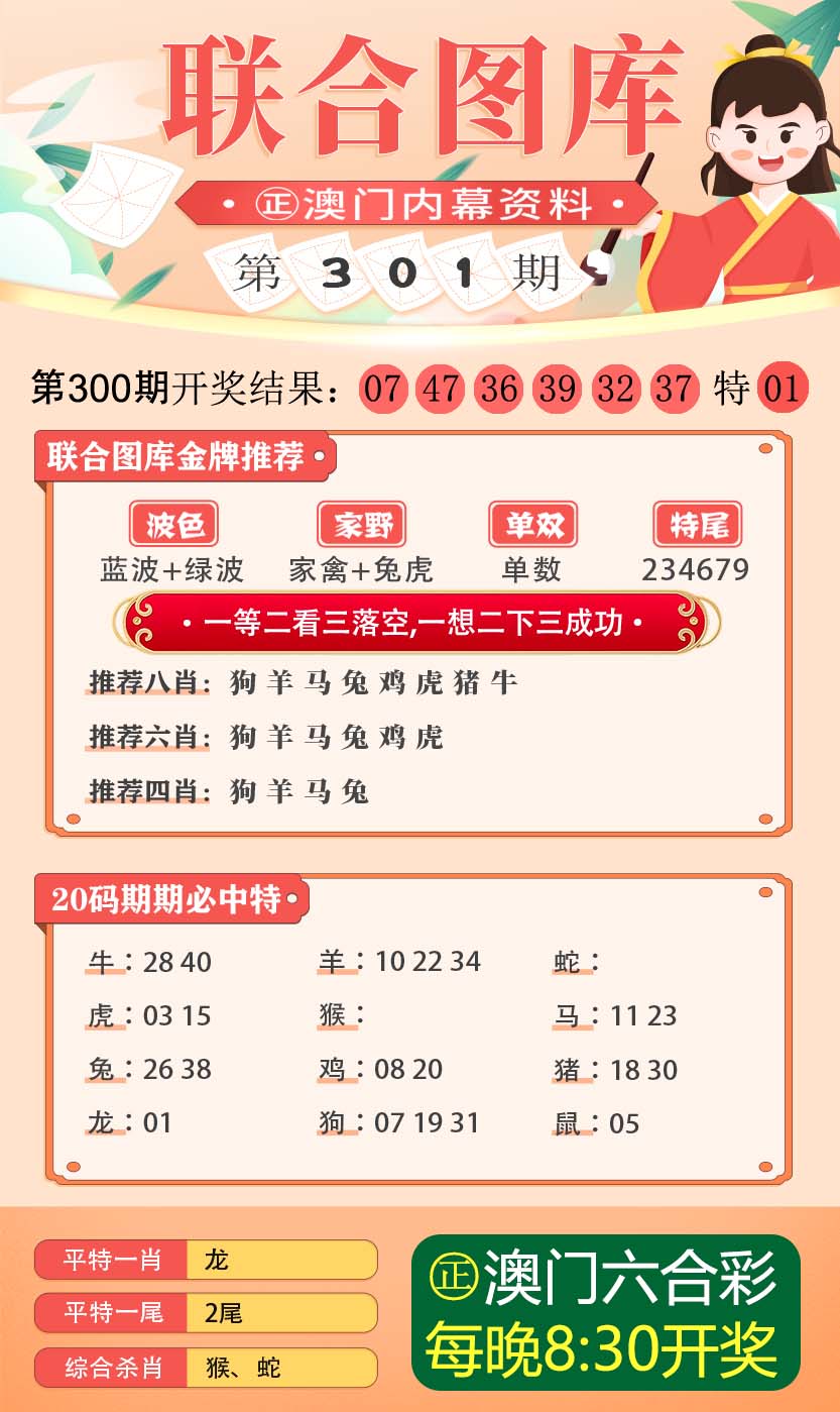 澳门三中三码精准100%,动态调整策略执行_粉丝款92.286