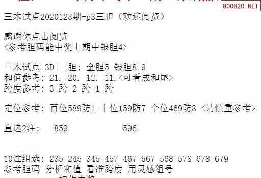 今晚三中三免费公开资料,最新核心解答落实_ChromeOS19.86