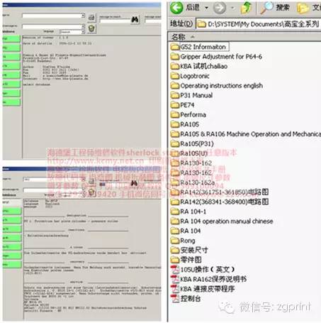 王中王资料大全料大全1,实地分析数据设计_免费版97.766