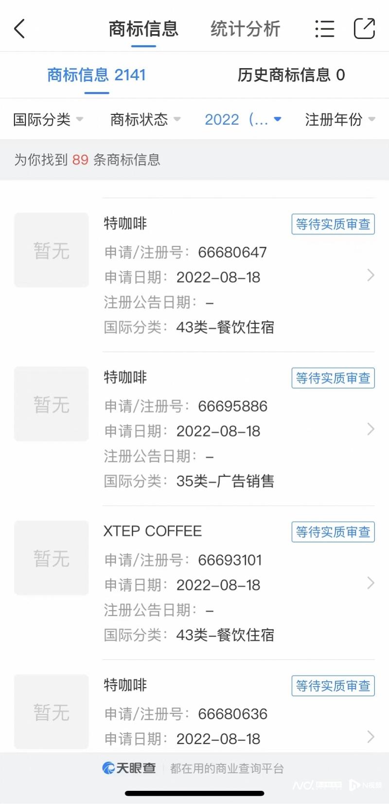 新澳天天开好彩资料大全,全面理解执行计划_动态版61.833