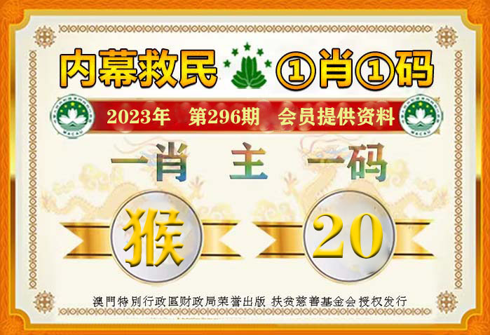 最准一肖一码100%噢,创新性计划解析_网页款41.512