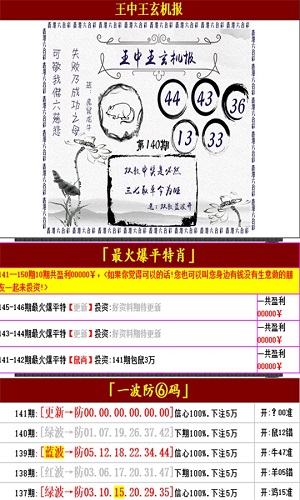 澳门王中王100%的资料,准确资料解释落实_1440p97.39.61