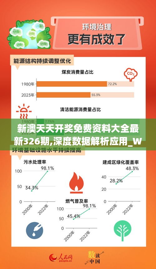 2025新奥最新资料｜词语释义解释落实