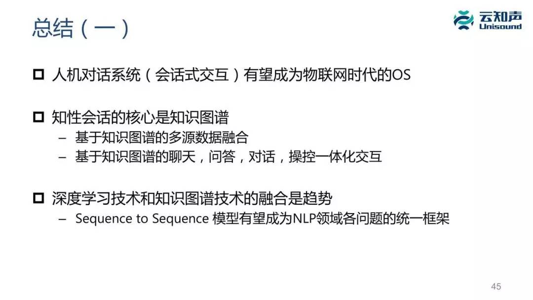 管家婆必出一中一特｜系统总结的落实方案解析