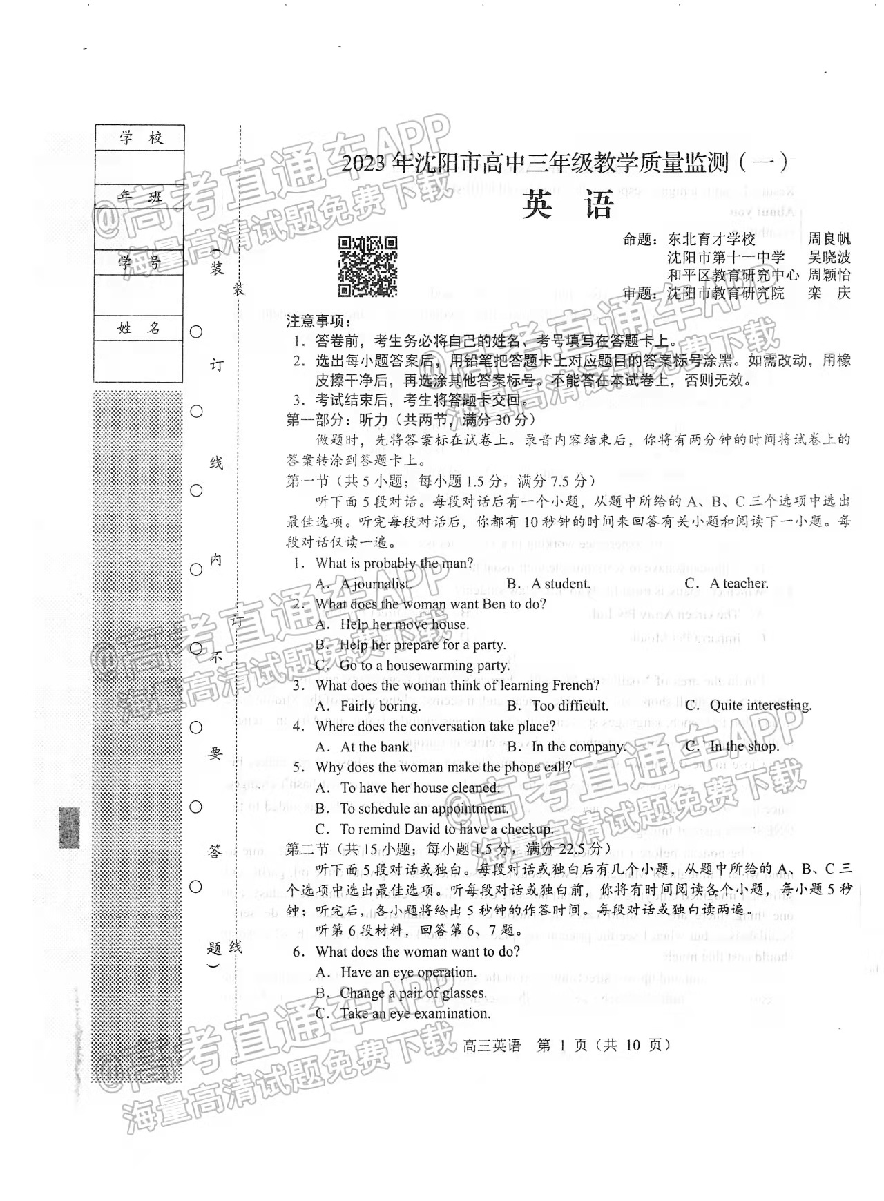 新澳门今期开奖结果记录查询｜词语释义解释落实