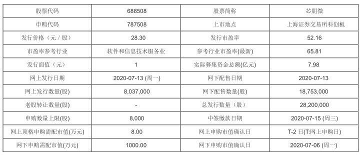 2025年1月8日 第35页