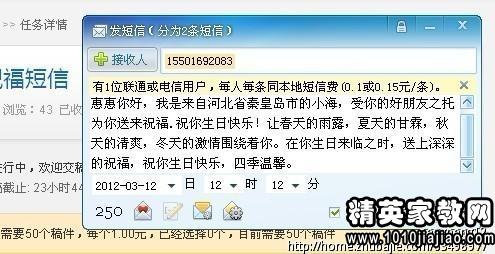 探索时尚、功能与影响，2014年最新短信概览