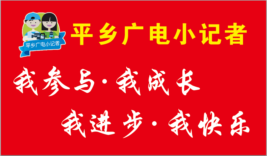 平乡最新招工信息大汇总