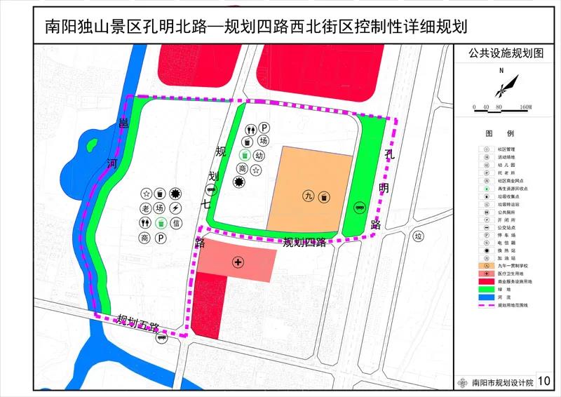 信息咨询 第87页