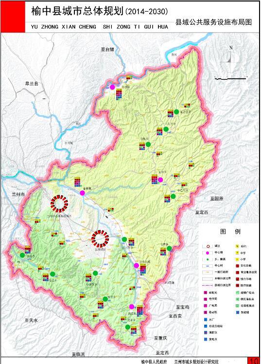 榆中县发展和改革局最新战略规划揭晓