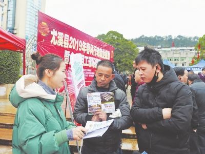 尤溪县水利局最新招聘信息概览，职位、要求和申请指南全解析