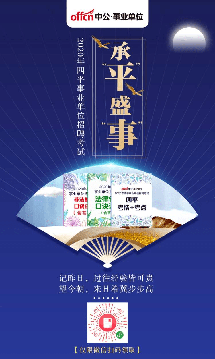 练俊逸