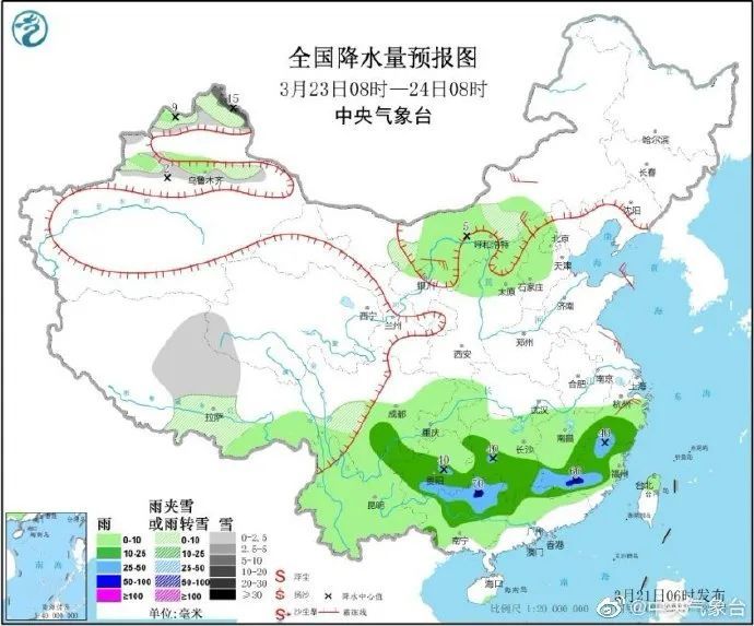 山西省阳泉市盂县最新天气预报更新通知