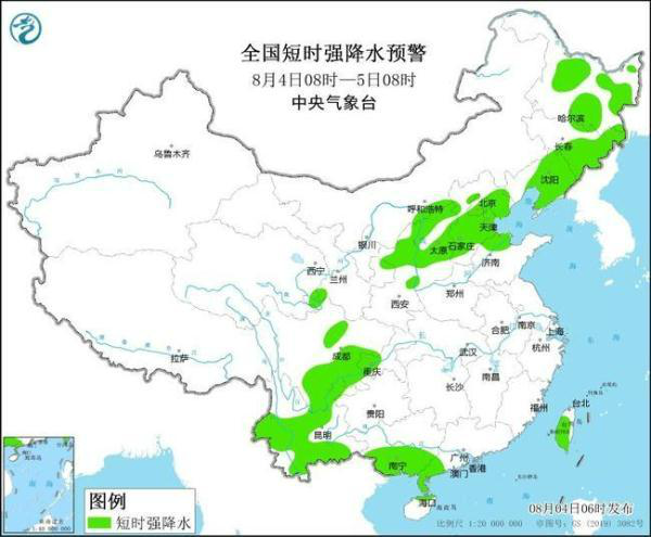 信息咨询 第27页