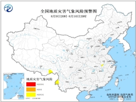 山西省临汾市永和县芝河镇最新天气预报更新通知